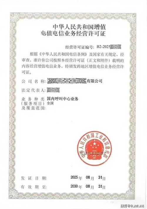 呼叫中心新办难点解析