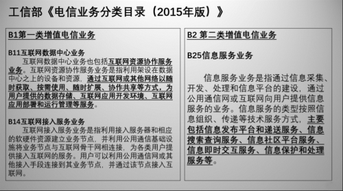 云服务商侵权案二审引发行业关注"转通知"或为最佳解决方案