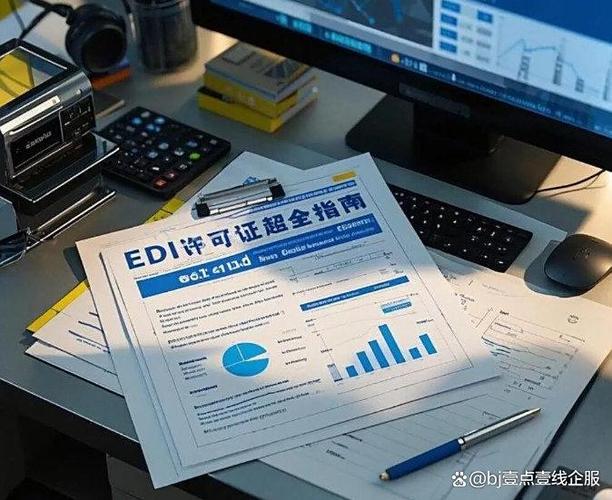 增值电信业务经营许可证
